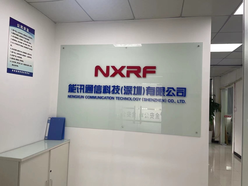 중국 Nengxun Communication Technology Co.,Ltd. 회사 프로필 